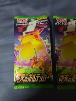 Pokemon Cards Japanese S4 Volt Tackle 2 Booster Pack Sealed - Image 3