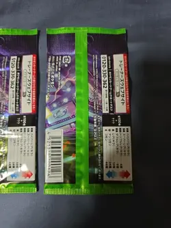 Pokemon Cards Japanese S4 Volt Tackle 2 Booster Pack Sealed - Image 5