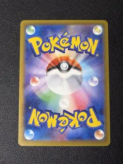 Team Rocket's Mewtwo ex SAR 237/193 MEGA Dream ex M2a Japanese Pokemon Card 2025 - Image 3