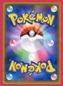 Hoopa with Pikachu 155/XY-P [Movie Promo] - 2015 Holo Pokemon Card Japanese DMG - Image 2