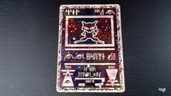 POKEMON TCG ANCIENT MEW POKEMON THE MOVIE 2000 PROMO CARD LP (C) - Image 1