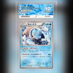 ACE 10 - Blastoise 2013 Black & White Kyurem-EX Combo Deck 003/018 Japanese Card - Image 1