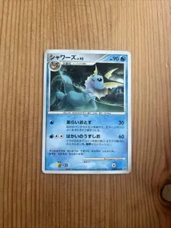 Vaporeon DPBP#160 DP4 Dawn Dash Rare 1st ED Pokemon Card | Japanese | LP - Image 1
