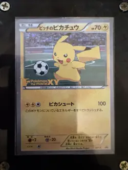 Pitch's Pikachu XY-P Soccer 2014 Japanese Pokemon Promo All Three Cards - Image 2