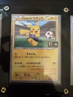 Pitch's Pikachu XY-P Soccer 2014 Japanese Pokemon Promo All Three Cards - Image 3