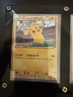 Pitch's Pikachu XY-P Soccer 2014 Japanese Pokemon Promo All Three Cards - Image 4