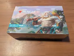 Sealed Modern horizon 3 japanese play booster box - Image 1