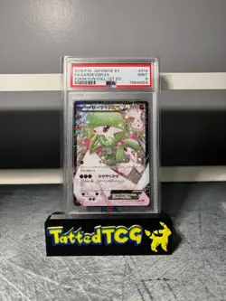 2016 POKEMON JPN XY POKEKYUN COLLECTION 1ST EDITION FULL ART/GARDEVOIR EX PSA 10 - Image 1