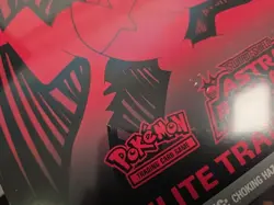 Pokemon - Astral Radiance + Vivid Voltage Elite Trainer Box ETB Bundle - Image 2