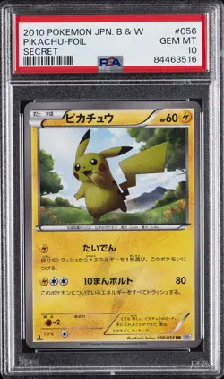 2010 POKEMON JPN B&W SECRET #056 PIKACHU-FOIL PSA 10 - Image 1