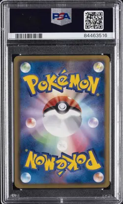 2010 POKEMON JPN B&W SECRET #056 PIKACHU-FOIL PSA 10 - Image 2