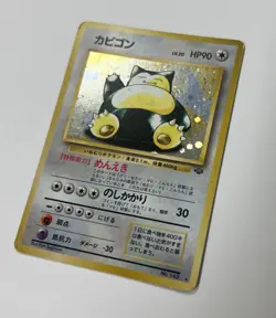 1997 Pokemon Snorlax #143 Jungle Holo (Japanese) - Image 3