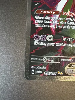 Pokemon TCG Iron Valiant EX Special Illustration Rare Sir Prismatic Evolutions - Image 3