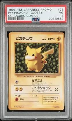 1996 POKEMON JPN COROCORO COMICS PROMO #25 IVY PIKACHU-GLOSSY PSA 3 - Image 1