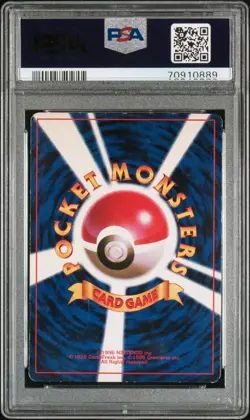 1996 POKEMON JPN COROCORO COMICS PROMO #25 IVY PIKACHU-GLOSSY PSA 3 - Image 2