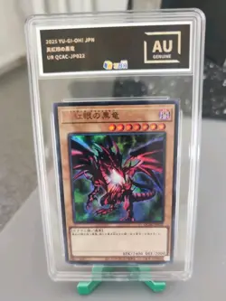 Red-Eyes Black Dragon QCAC-JP022 [UR] Ultra Art Collect Yugioh - Image 1