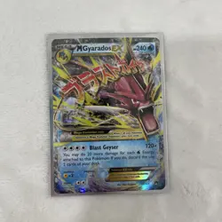 Pokemon Mega Gyarados EX TCG Holo Ultra Rare Card Breakpoint 27/122 Pokemon TCG - Image 1
