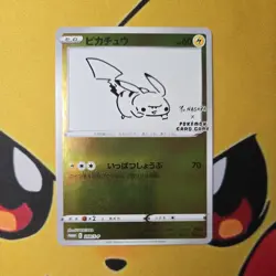 Pikachu E 208/S-P Yu Nagaba Promo Holo Japan Pokemon Card TCG with Tracking 6 - Image 1