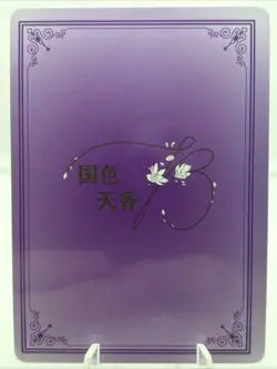 ?Chesire Goddess Story Anime Waifu NATIONAL BEAUTY Doujin Card SSP-002 - Image 2