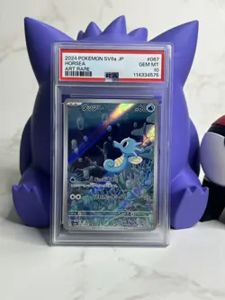 PSA 10 Horsea 067/064 Art Rare Night Wanderer sv6a Japanese Pokemon Card - Image 1