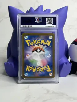 PSA 10 Horsea 067/064 Art Rare Night Wanderer sv6a Japanese Pokemon Card - Image 2