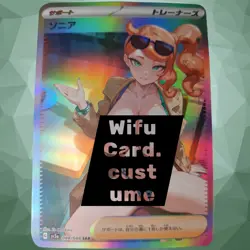 Sonia - Pokemon Trainer “Mature Edition" Set Of 7 Custom Premium Waifu Card - Image 3