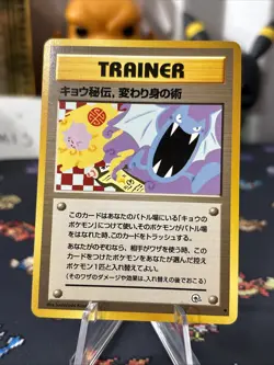 Pokemon Card Corrected Banned Koga’s Ninja Trick 1999 Gym Heroes Japanese Clean! - Image 3