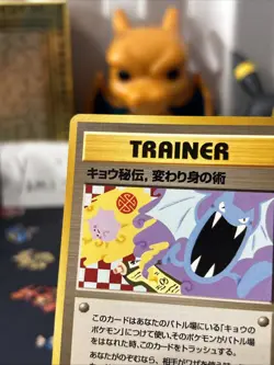 Pokemon Card Corrected Banned Koga’s Ninja Trick 1999 Gym Heroes Japanese Clean! - Image 5