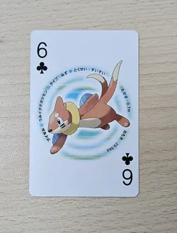 BUIZEL 2007 Japanese Pokemon Palkia Diamond & Pearl Poker Playing Card - Image 1