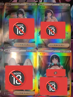 Sabrina - Pokemon Trainer “Mature Edition" Set Of 6 Custom Premium Waifu Card - Image 3