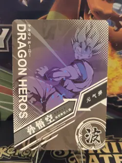 SS Blue Goku LZ03-078 SSR Dragon Heroes Dragon Ball Anime TCG CCG Card - Image 2