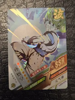 SS Blue Goku LZ03-078 SSR Dragon Heroes Dragon Ball Anime TCG CCG Card - Image 3