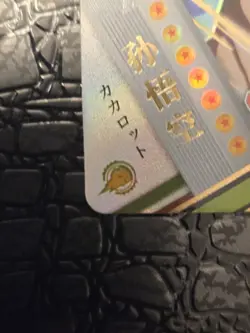 SS Blue Goku LZ03-078 SSR Dragon Heroes Dragon Ball Anime TCG CCG Card - Image 4