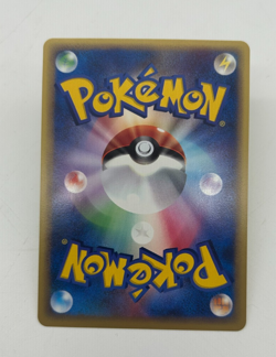 Ivysaur Japanese Pokemon T-Promo Card Rare E-Card Series - 010/T NM - Image 2