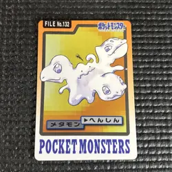 Pokemon Carddass Card Ditto File No.132 Bandai Pocket Monsters 1997 Japan - Image 1