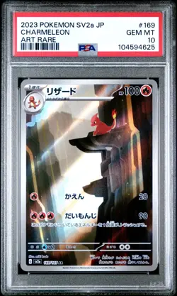 🇯🇵 CHARMELEON AR PSA 10 - MEW 151 JAPAN 169/165 JP SV2A Carte Pokemon 🇯🇵 - Image 2