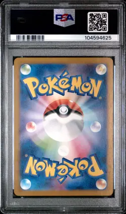 🇯🇵 CHARMELEON AR PSA 10 - MEW 151 JAPAN 169/165 JP SV2A Carte Pokemon 🇯🇵 - Image 3