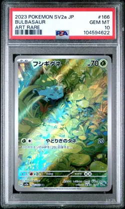 🇯🇵 BULBASAUR AR PSA 10 - MEW 151 JAPAN 166/165 JP SV2A Carte Pokemon 🇯🇵 - Image 2