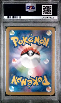 🇯🇵 BULBASAUR AR PSA 10 - MEW 151 JAPAN 166/165 JP SV2A Carte Pokemon 🇯🇵 - Image 3