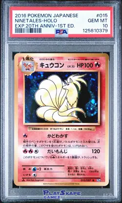 Pokemon Card PSA 10 Ninetales 015/087 20th Anniversary Holo CP6 Japanese 2016 - Image 1