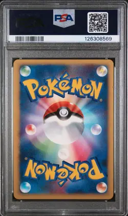 2007 POKEMON JPN 10TH MOVIE COMMEMORATION PROMO EXPLOSIVE BIRTH LUGIA-HOLO PSA 9 - Image 2