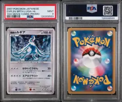 2007 POKEMON JPN 10TH MOVIE COMMEMORATION PROMO EXPLOSIVE BIRTH LUGIA-HOLO PSA 9 - Image 3