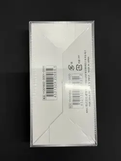 Pokemon Ultra Shiny GX Booster Box Japanese SM8b - Factory Sealed - Image 2