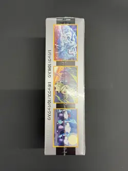 Pokemon Ultra Shiny GX Booster Box Japanese SM8b - Factory Sealed - Image 4