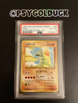 PSA 6 Japanese Onix Southern Islands Vintage Pokemon WOTC - Image 1