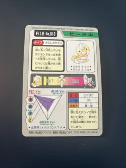 Pokemon Japanese Pocket Mons File No. 013 Weedle - Image 2