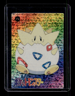 Pokemon Pokemon Card - Togepi #274 - Vending Machine - Holo - Image 1