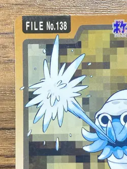 Pokemon Carddass Card Omanyte File No.138 Bandai Pocket Monsters 1997 Japan - Image 3