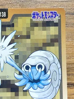 Pokemon Carddass Card Omanyte File No.138 Bandai Pocket Monsters 1997 Japan - Image 4