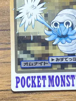 Pokemon Carddass Card Omanyte File No.138 Bandai Pocket Monsters 1997 Japan - Image 5